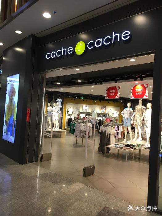 cache cache(荟聚购物中心店)图片 - 第16张