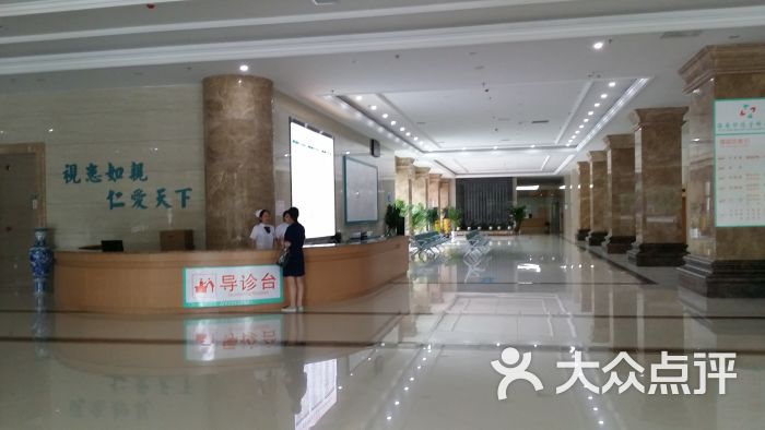 西安仲德骨科医院导医台图片 - 第5张
