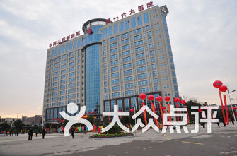 衡阳医院排名_衡阳附一医院