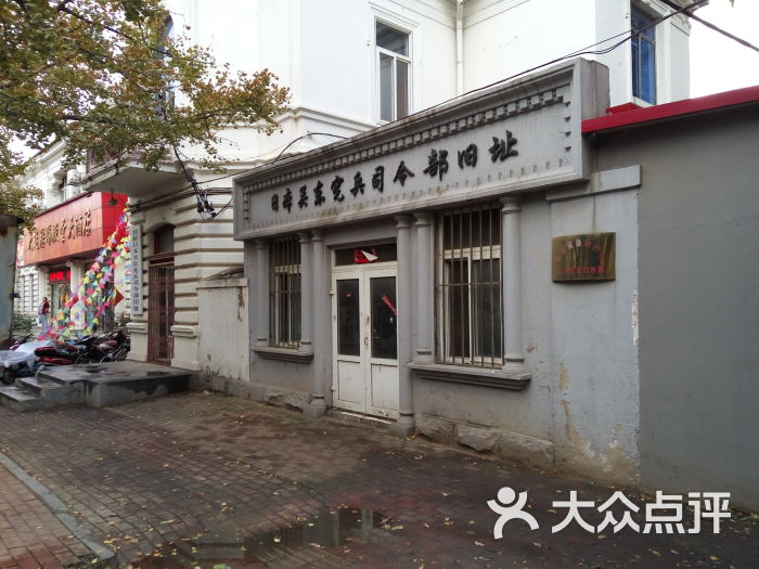 旅顺日本关东宪兵司令部旧址图片 - 第1张