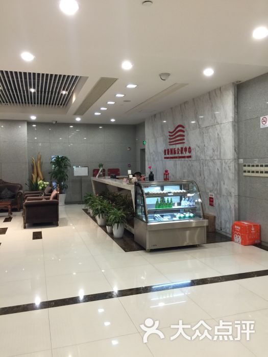 虹桥国际会议中心