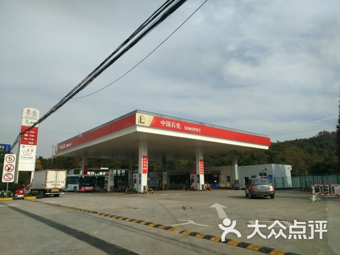 湾山加油站图片 - 第1张