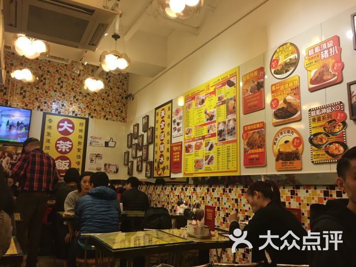 龙凤冰室-图片-香港美食-大众点评网