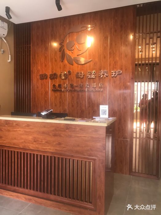 幼幼堂小儿推拿小儿药浴产后康复(双建路店)图片 - 第4张