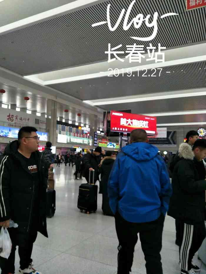 长春站-"92长春站位置在吉林省长春市人民大街北端.