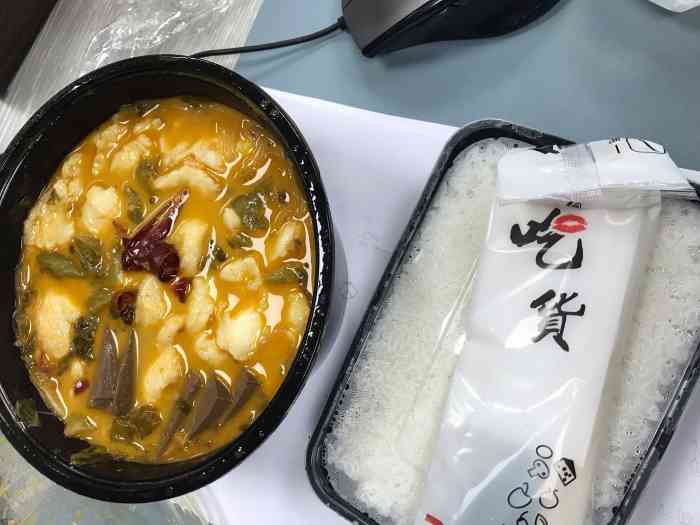 跳龙门酸菜鱼-"上班外卖之——老坛酸菜鱼77油豆腐77娃娃.