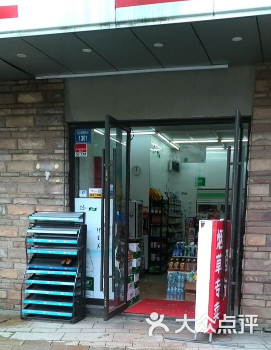 瑞友便利店门面图片 - 第10张