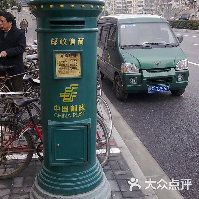 邮政局内部环境图片-北京物流快递-大众点评网