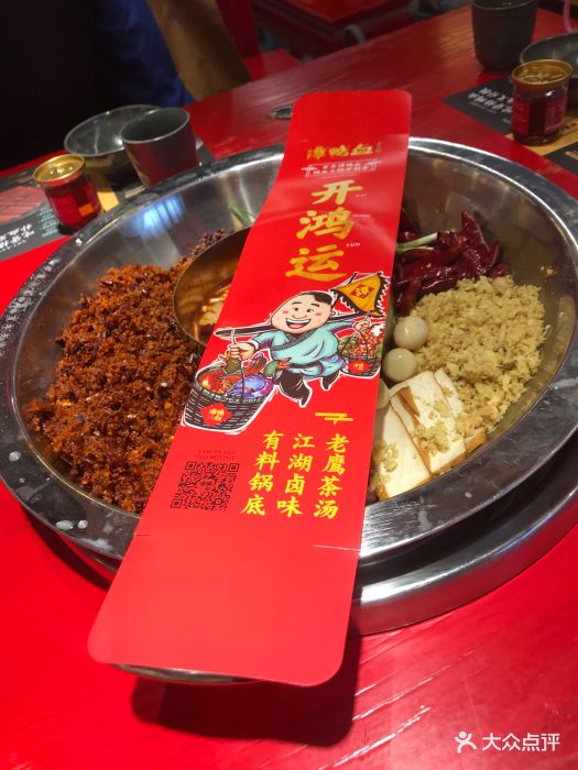 谭鸭血老火锅(中坝店)-图片-成都美食-大众点评网