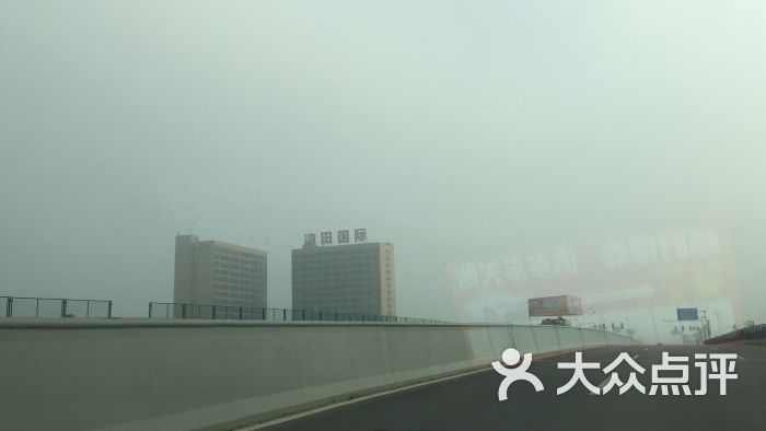 湾田国际公寓-图片-长沙酒店-大众点评网