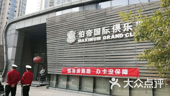 爱尚健身(东湖湾店)图片 - 第4张