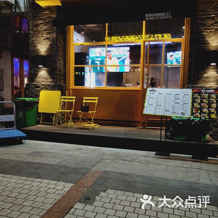 怪兽兄弟烧烤工厂(明发店)图片 - 第10张