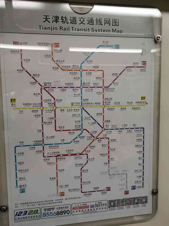 地铁2号线"96回北京坐地铁赶时间有点匆忙,地铁运营.