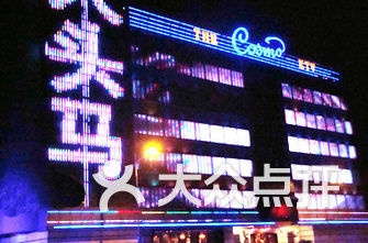 上海夜总会排名_上海夜总会照片