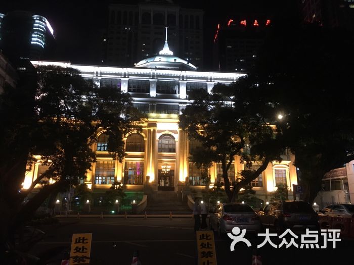 广东省财政厅大楼图片 - 第2张