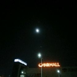 万达国际影城(华南MALL店)怎么样,好不好的默