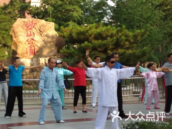 砂山公园景点图片 - 第6张