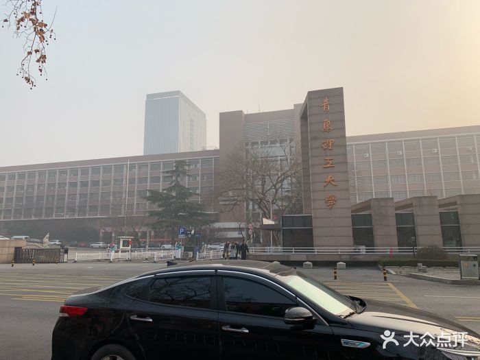 青岛理工大学(市北校区)校门图片