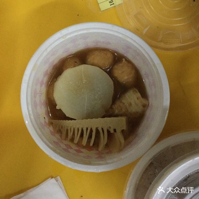 食其家(丰尚国际店)关东煮图片