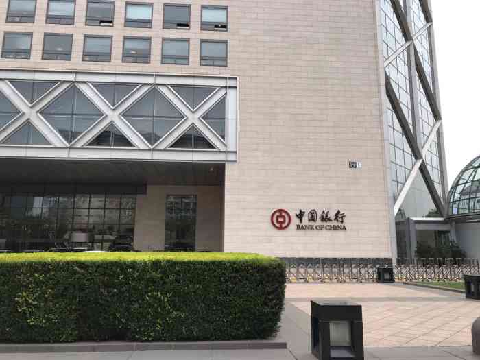 中国银行(中银大厦支行营业部)-"中国银行总行大厦位于西城区西单路口