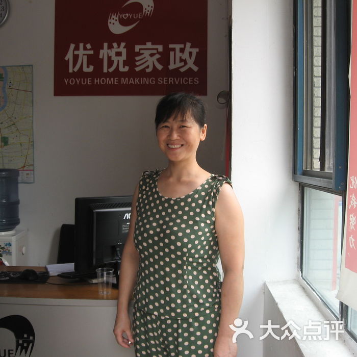 优悦家政全日制/月嫂/育儿嫂/育婴师图片-北京保姆