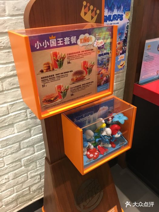 汉堡王(上海月星店)图片