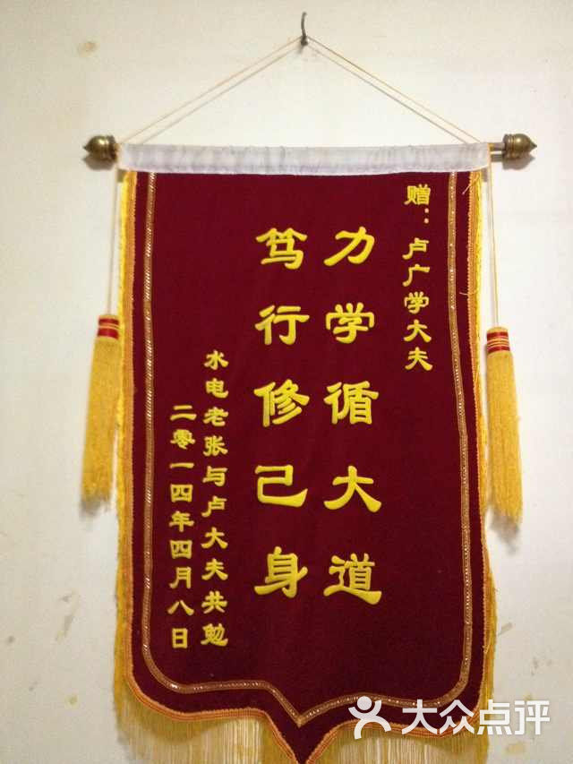 锦旗2