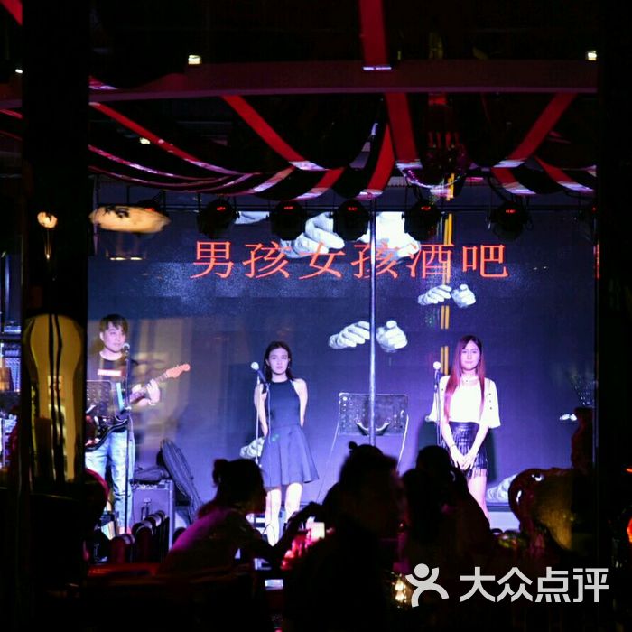 三里屯酒吧街图片-北京夜店-大众点评网