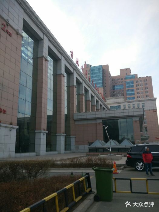 吉林大学白求恩第一医院-门面-环境-门面图片-长春
