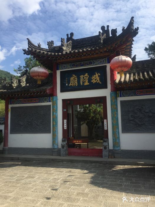 宁陕城隍庙图片 - 第1张