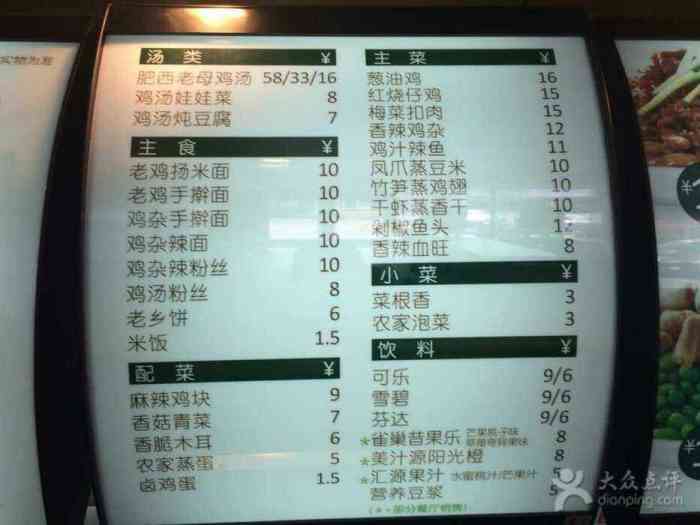 老乡鸡(海恒社区店)-"好吃,真得很好吃啊.经常带朋友过去吃.鸡.