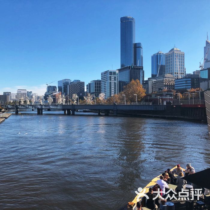 雅拉河