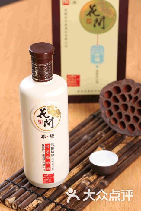 花间酒 珍藏(500ml)