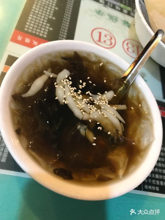 好吃坊-木瓜水图片-昆明美食-大众点评网
