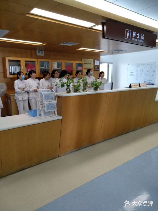 上海市第一人民医院(南部分院)住院部图片 - 第9张