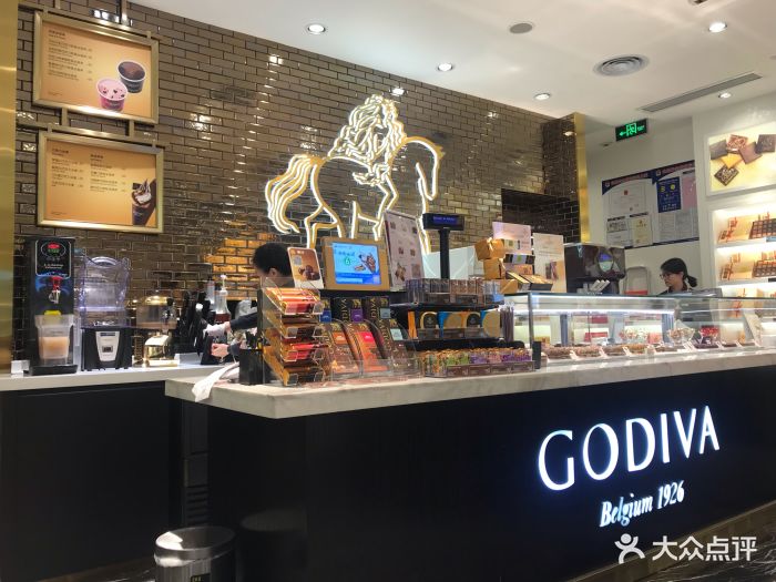 godiva(万象城店)图片 - 第724张