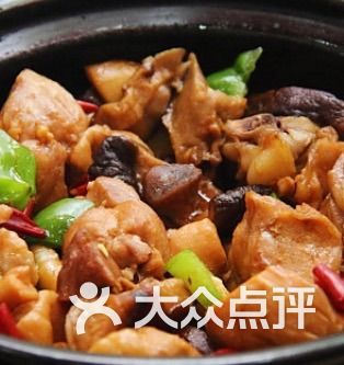 阿宏砂锅饭黄焖鸡图片 - 第3张