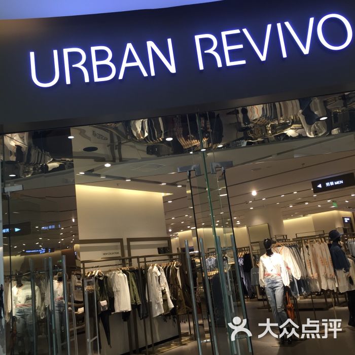 URBAN REVIVO-图片-哈尔滨购物