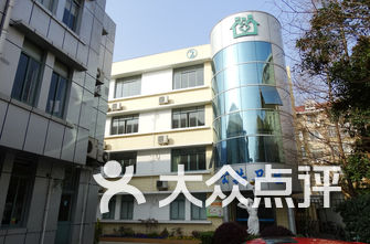 上海好的医院排名_上海牙科医院排名前十(3)