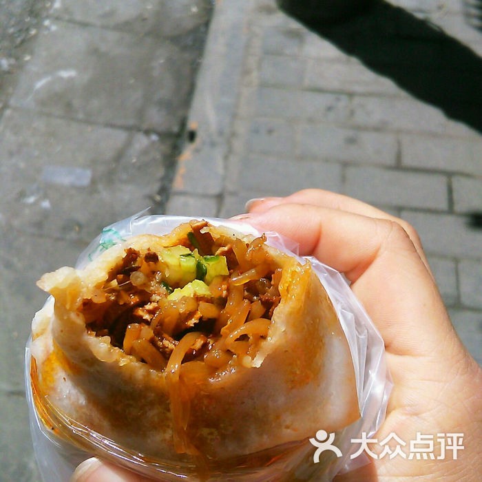 芙蓉饼