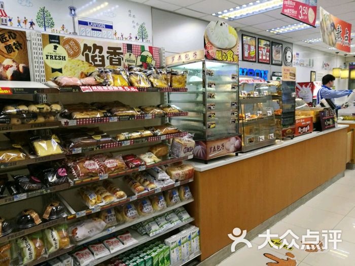 罗森便利店(悦泰街里店)图片 - 第1张
