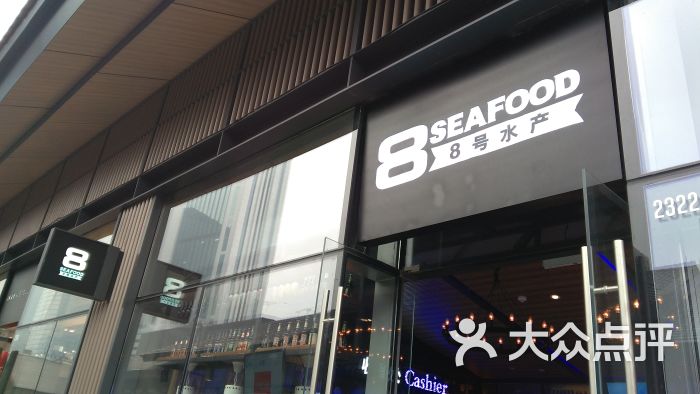 大连远洋海鲜礼盒_三亚兴隆镇海鲜市场_江门远洋海鲜市场