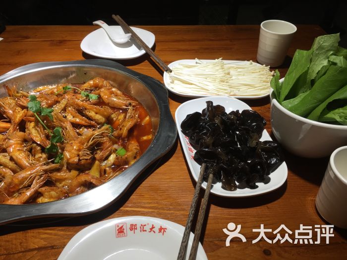 邵汇大虾 大众点评