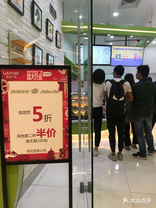 特色是新鲜的水果榨汁喝,不错现在是冬天了.