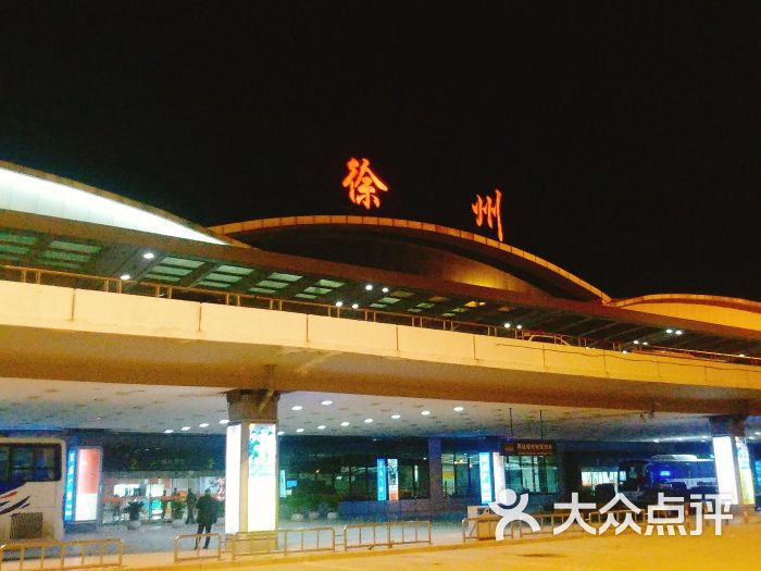 徐州观音国际机场图片 - 第1张