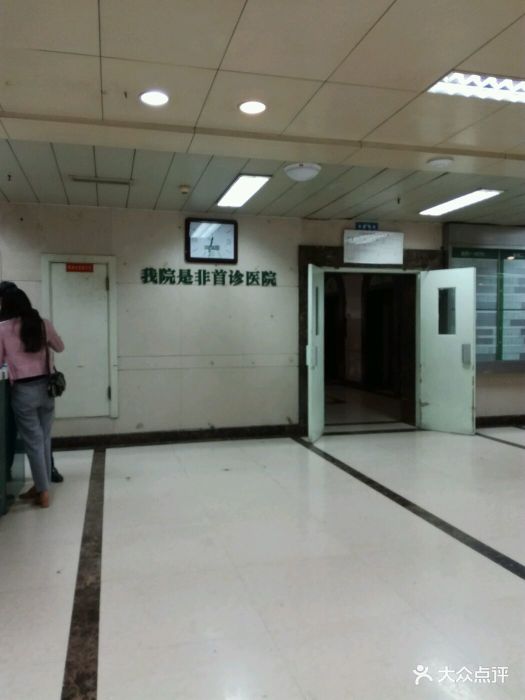 四川大学华西医院妇科图片 - 第132张