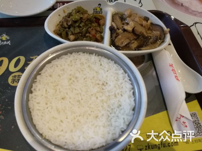真功夫(高德置地店)蒸米饭图片 第10张