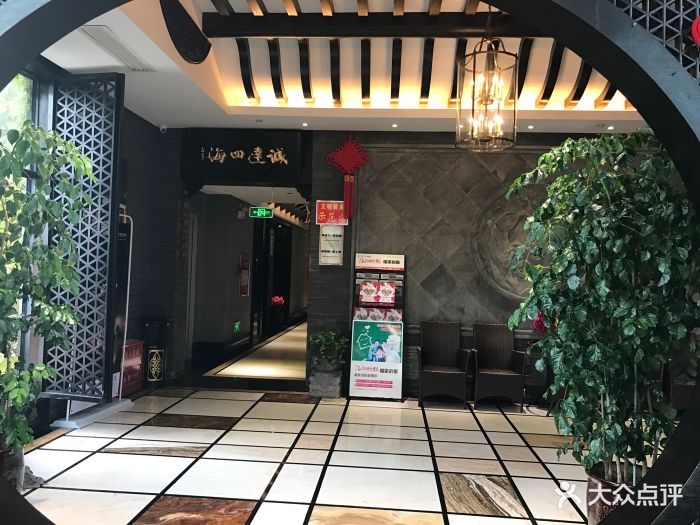 宴天下大酒店(老城店)-图片-洛阳美食-大众点评网