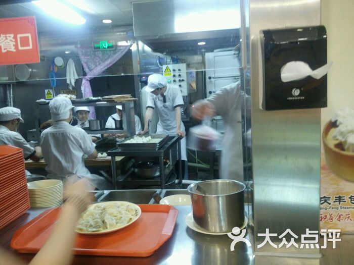庆丰包子铺(经贸大学店)厨房图片 - 第10张