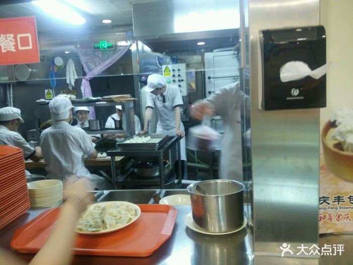 庆丰包子铺(经贸大学店)厨房图片